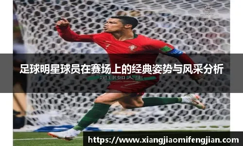 迪马：迪巴拉退烧后参加全队合练，安赫利尼奥也参加了合练